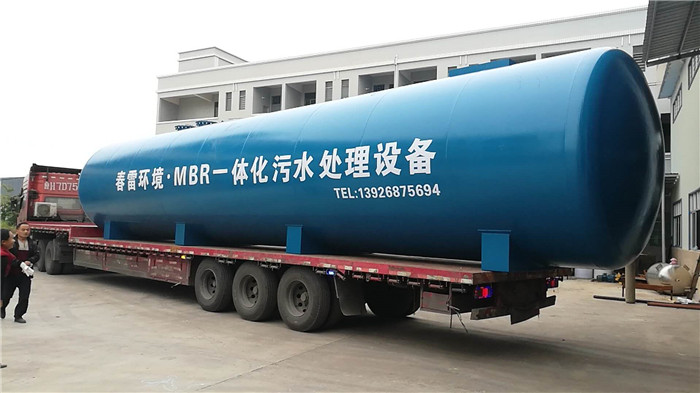91视频下载污滲濾液處理設備