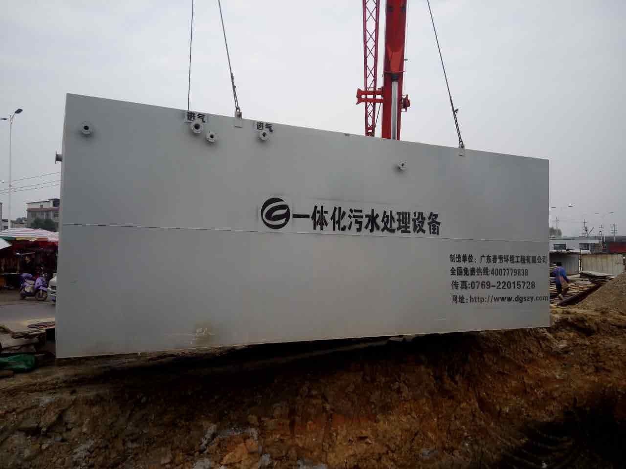 91视频下载污填埋場滲濾液處理