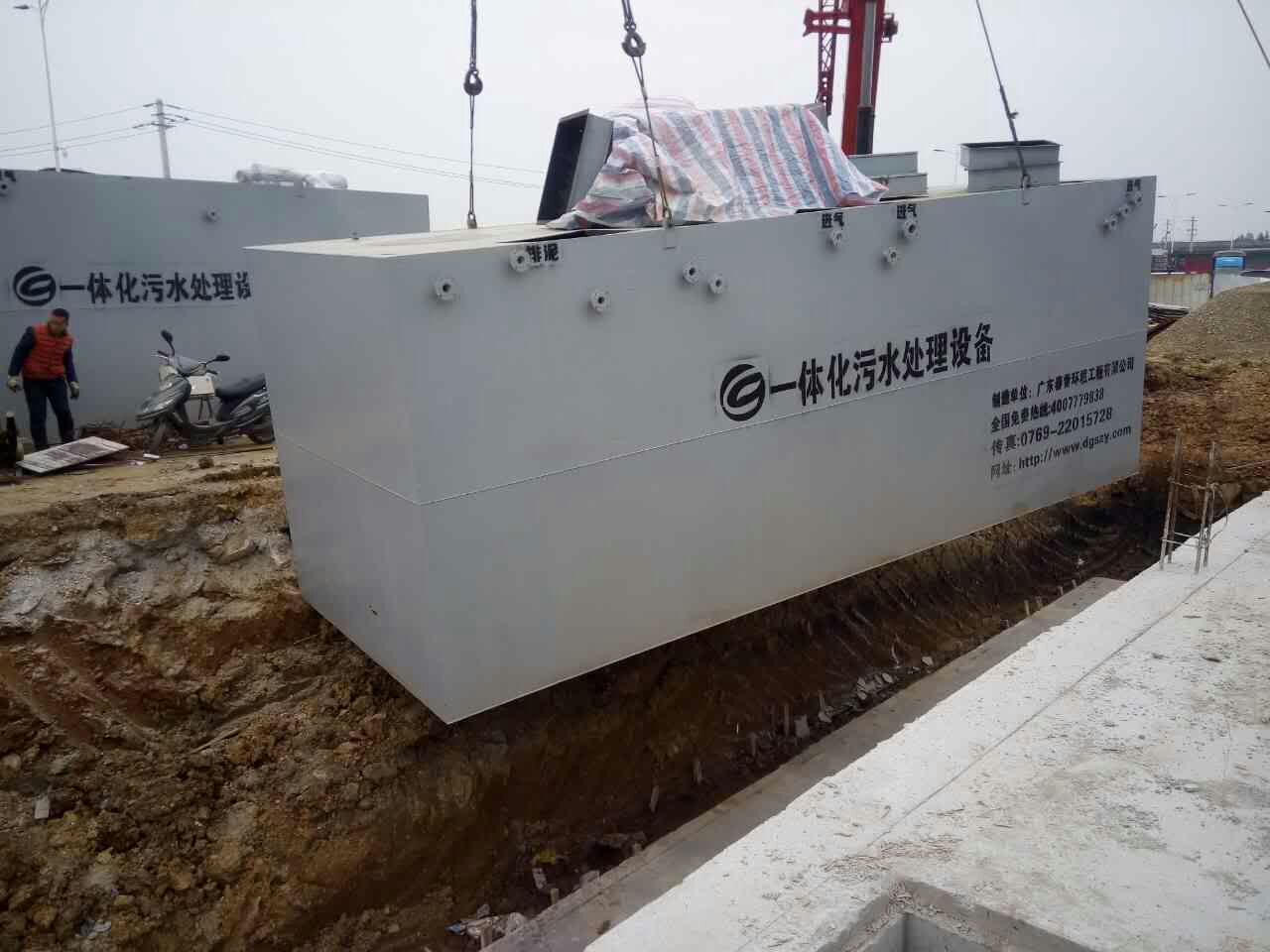 91视频下载污填埋廠滲濾液處理