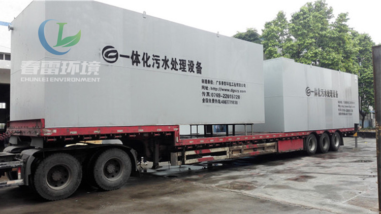 91视频下载污焚燒發電廠滲濾液處理設備