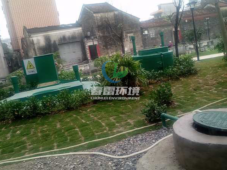 91视频下载污滲濾液處理設備
