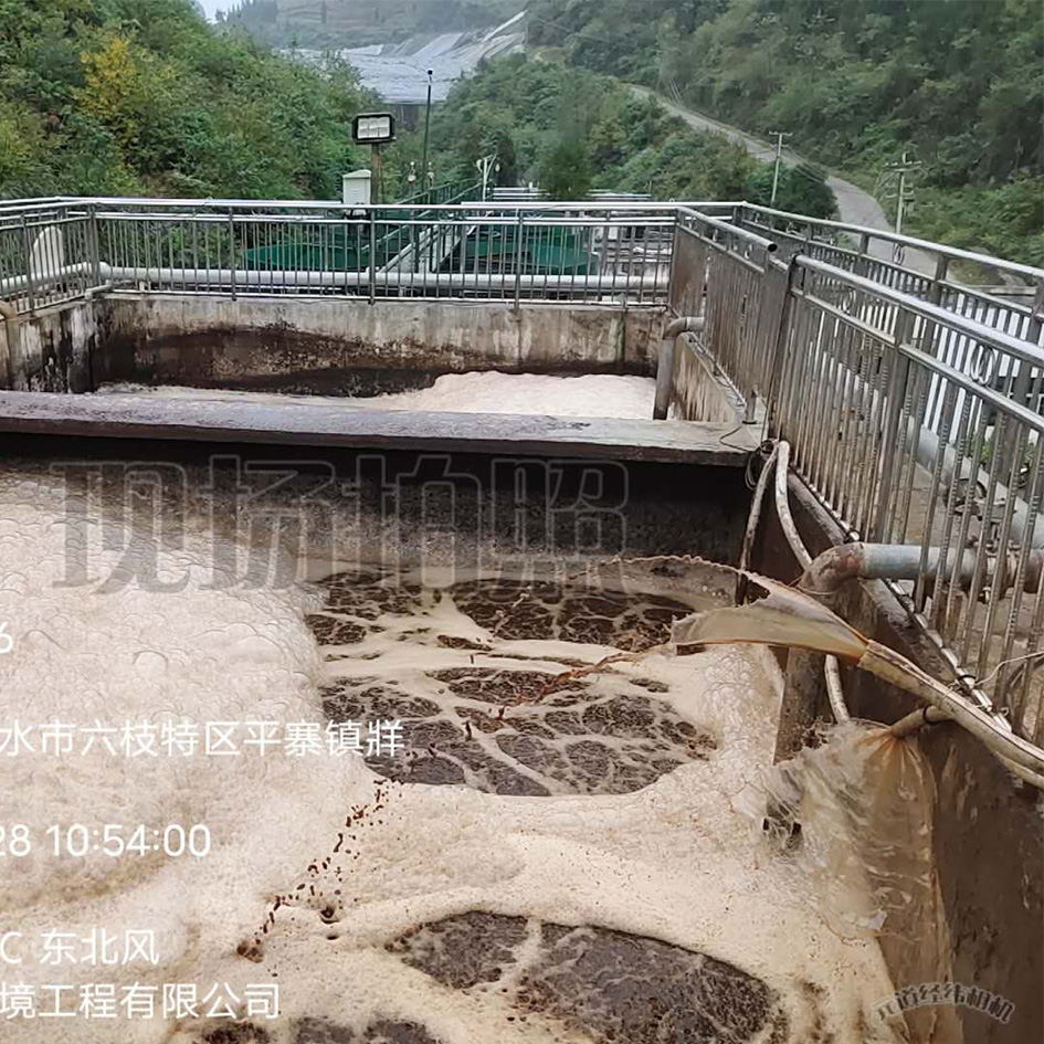 廣東91视频软件下载環境帶您了解移動式91视频下载污滲濾液處理設備處理常見問題