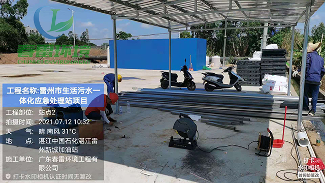 滲濾液處理公司帶您了解新舊91视频下载污滲濾液