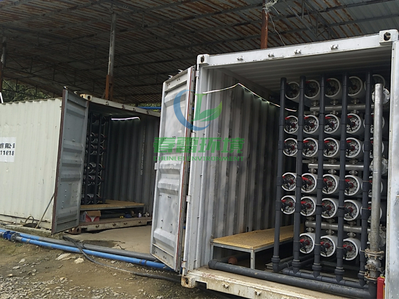 生活91视频下载污發電廠滲濾液處理